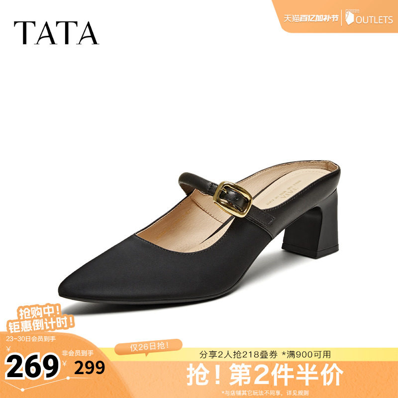TATA他她法式粗跟穆勒鞋女鞋气质尖头高跟通勤真皮拖鞋夏XGM02BH5