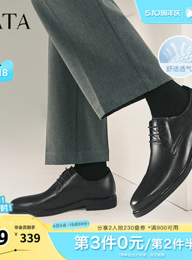 TATA他她商务正装皮鞋男士棕色真皮结婚新款郎鞋秋季新款MGA01AM5