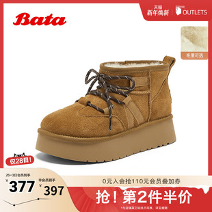 Bata雪地靴女2025冬季 牛剖皮休闲毛毛厚底短筒靴5995DDD5 新款