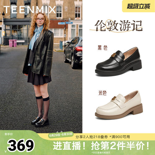 天美意平底学院英伦乐福