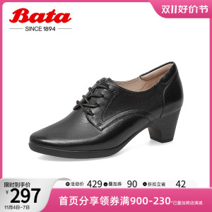 Bata系带单鞋女2023春季商场新款通勤粗高跟软底羊皮单鞋AQ737AM3