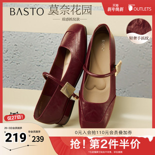 新款 鞋 玛丽珍鞋 通勤浅口女单鞋 F3501CQ5 简约时尚 百思图2025秋季