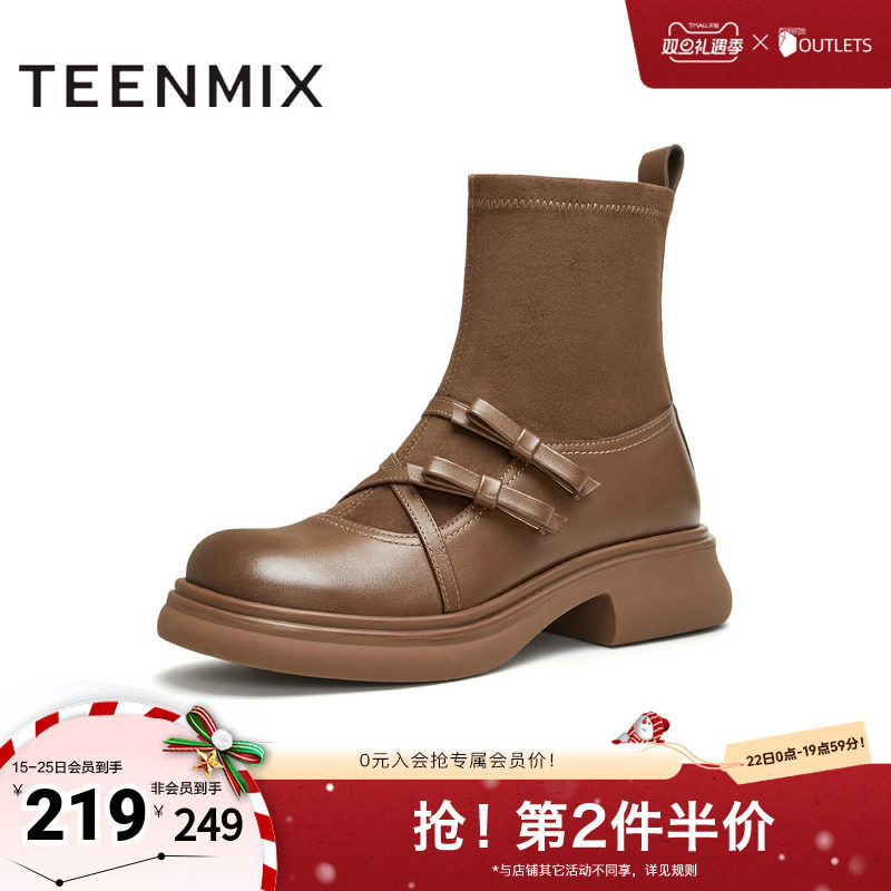 天美意复古英伦弹力靴袜