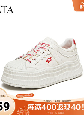 【马年系列】TATA他她黄油小熊新年厚底板鞋女百搭小白鞋GXV02AM6