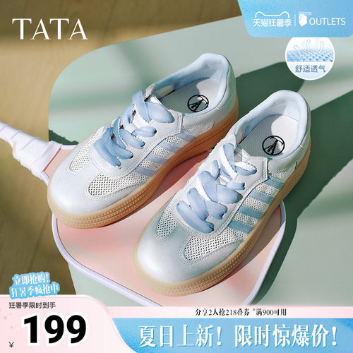 德训鞋女休闲运动鞋