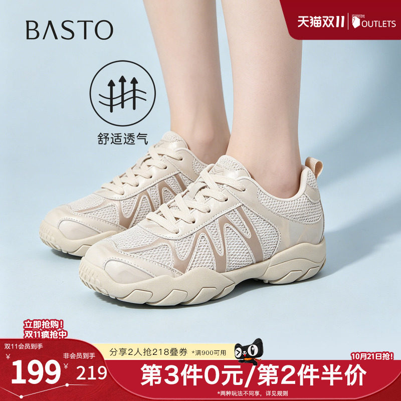 百思图秋季新款复古透气女德训鞋