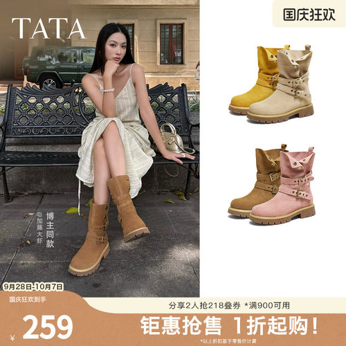 时尚百搭女休闲靴