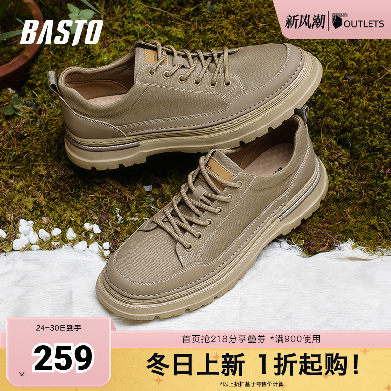 时尚潮流简约舒适