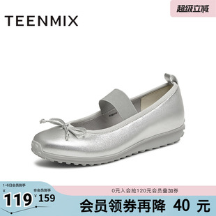 天美意春新款 KM070AQ5 芭蕾风蝴蝶结韩系百搭气质女玛丽珍鞋