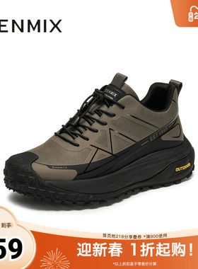 天美意2025冬新款商场同款休闲运动复古户外男网运动鞋WMA01DD5