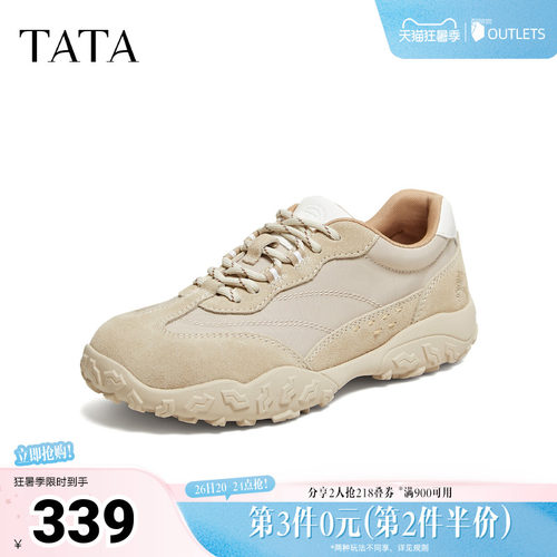 百搭休闲运动