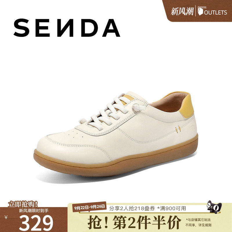 森达小白鞋女款新款白色休闲板鞋
