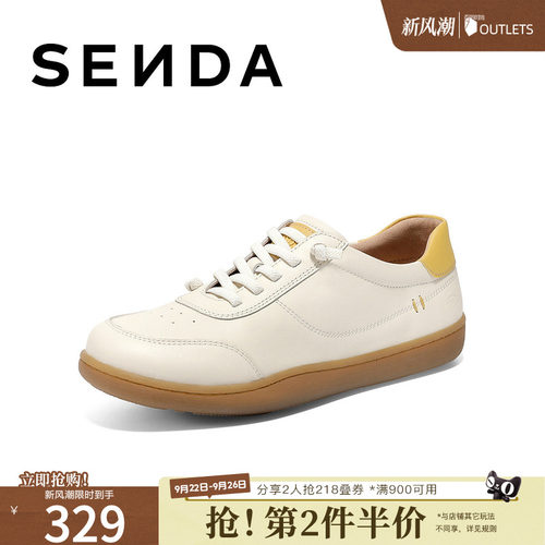 森达小白鞋女款新款白色休闲板鞋