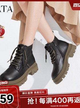 张淼怡同款Tata他她魔法靴厚底马丁靴女靴子加绒短靴冬CES01DD4