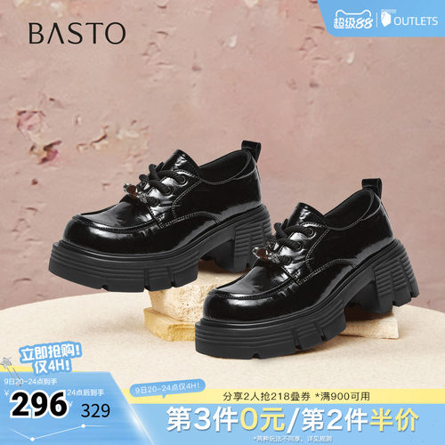 时尚潮流简约舒适