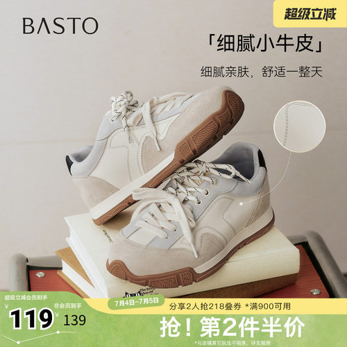 时尚潮流简约舒适