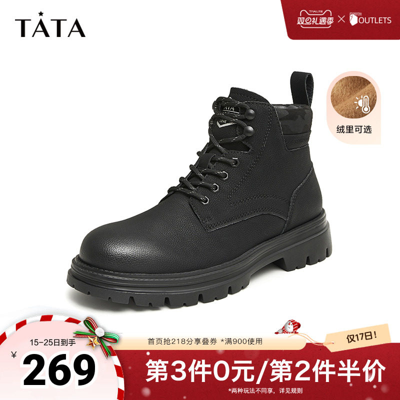 英伦牛皮马丁靴TATA复古