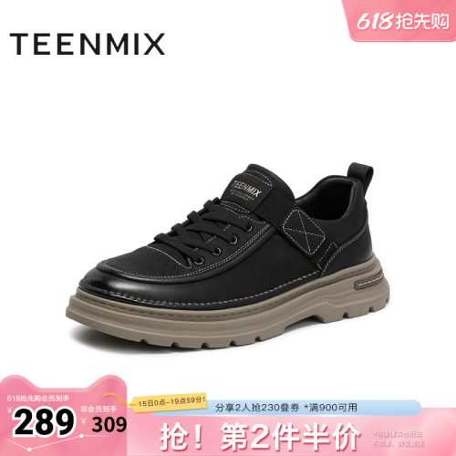 帅气复古，休闲工装鞋