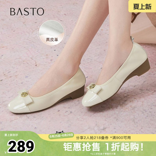 百思图春夏秋季新款商场同款浅口单鞋时尚简约通勤女鞋C6021CQ5