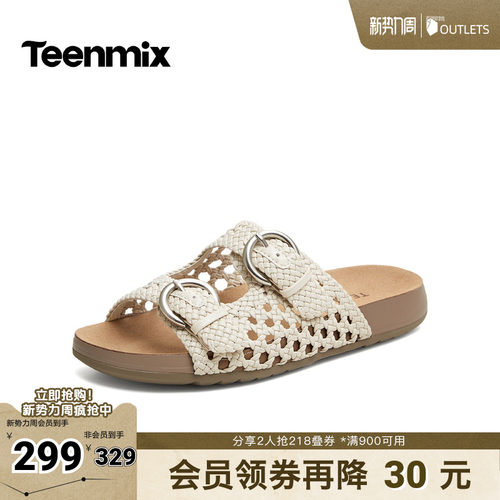 简约百搭，舒适复古