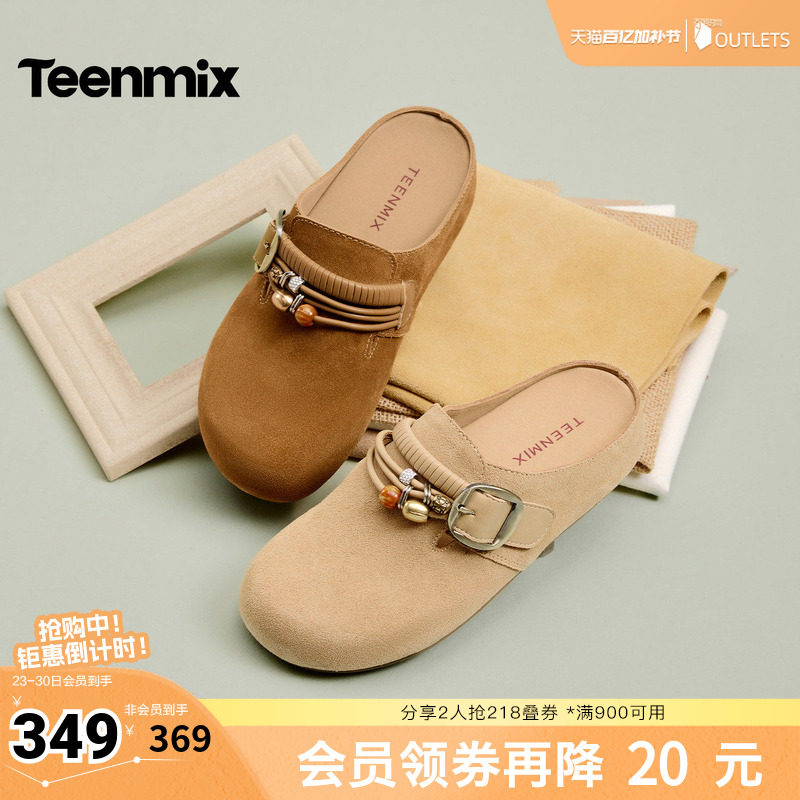 天美意2026夏新款舒适半拖包头一脚蹬拖鞋百搭女勃肯鞋KK096BH6