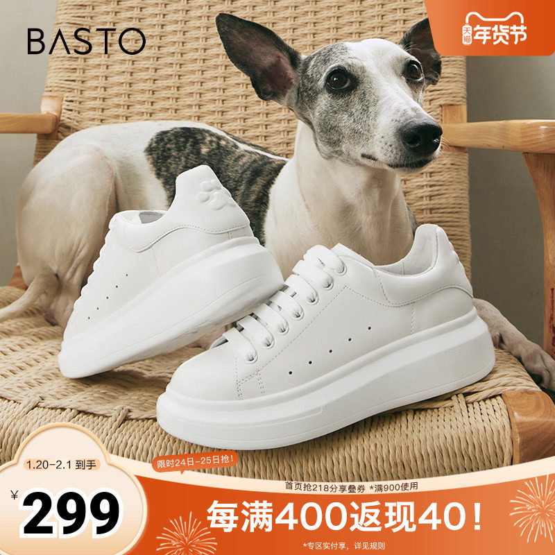 百思图春秋季新款商场同款时髦休闲小白鞋厚底女休闲鞋ZWZA3AM4,女鞋,时尚休闲鞋,淘宝优惠券,粉丝福利购,淘宝优惠卷