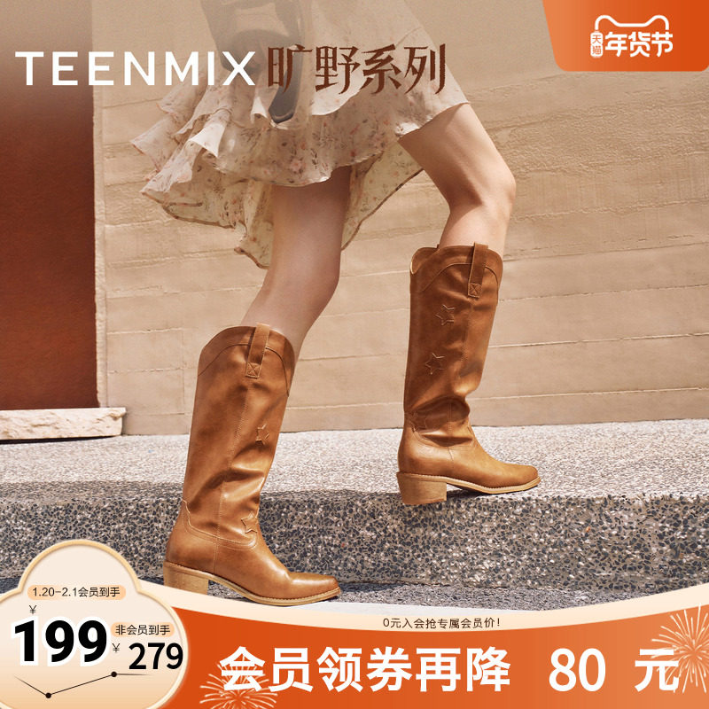 天美意巴恩风复古尖头显瘦黄金V西部靴女高筒骑士靴长靴2025新款,女鞋,西部靴,淘宝优惠券,粉丝福利购,淘宝优惠卷