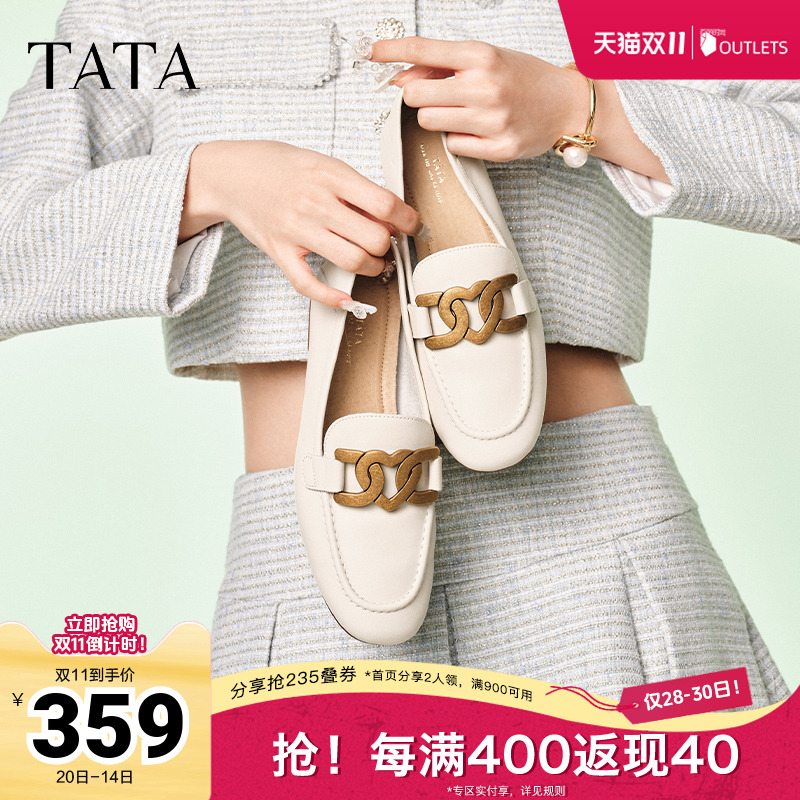TATA/他她舒适低跟乐福鞋