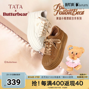 休闲厚底鞋 运动板鞋 子GXV01CM5 女鞋 TATA他她黄油小熊联名秋新款