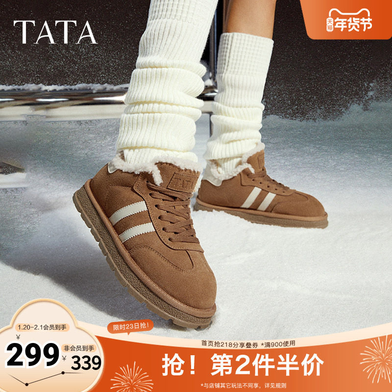 TATA他她栗子蛋糕复古休闲德训鞋女鞋雪地靴保暖毛毛鞋冬6JM01DM4,女鞋,德训鞋,淘宝优惠券,粉丝福利购,淘宝优惠卷