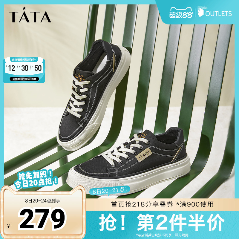 休闲舒适简约系带板鞋