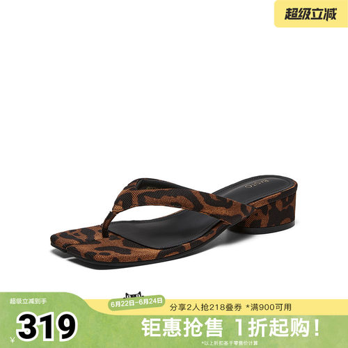 时尚潮流简约舒适