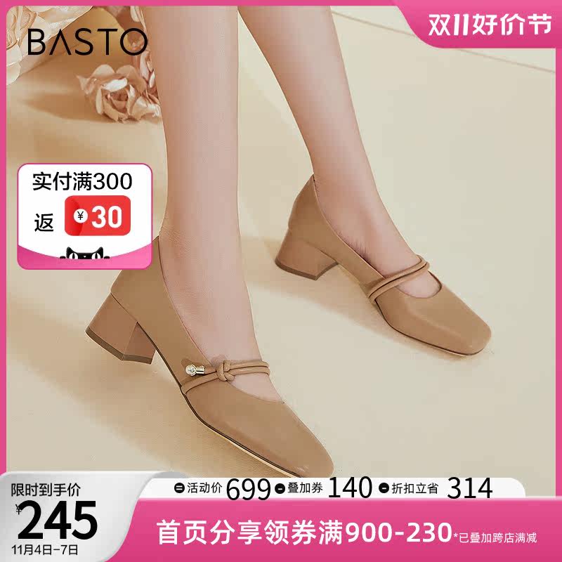 百思图2023秋季新款商场同款简约复古玛丽珍浅口女单鞋MA203AQ3属于什么档次？
