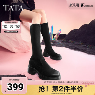 Tata他她厚底彈力長靴女靴子休閑顯瘦高筒靴奧萊冬季 7DK80DG4 新款