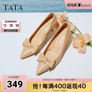 女伴娘鞋 TATA他她裸色高跟鞋 女2025新款 羊皮尖頭單鞋 XMR01AQ5 婚鞋