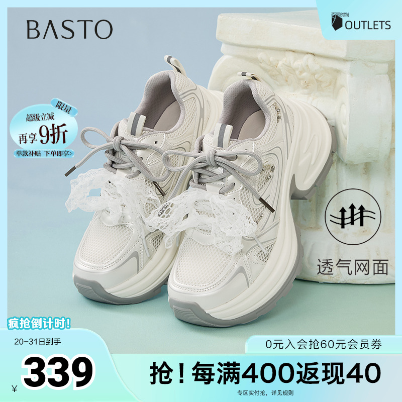 时尚潮流简约舒适