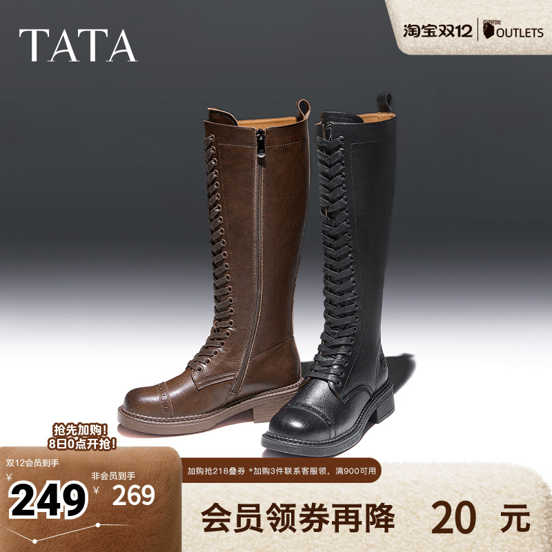 时尚休闲时装长靴