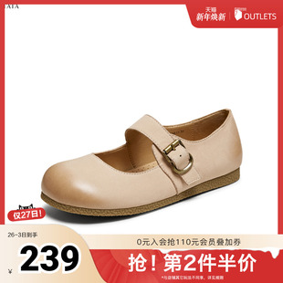 他她2025秋商场同款 新款 勃肯鞋 单鞋 CQ701AQ5奥莱 女休闲时尚 TATA