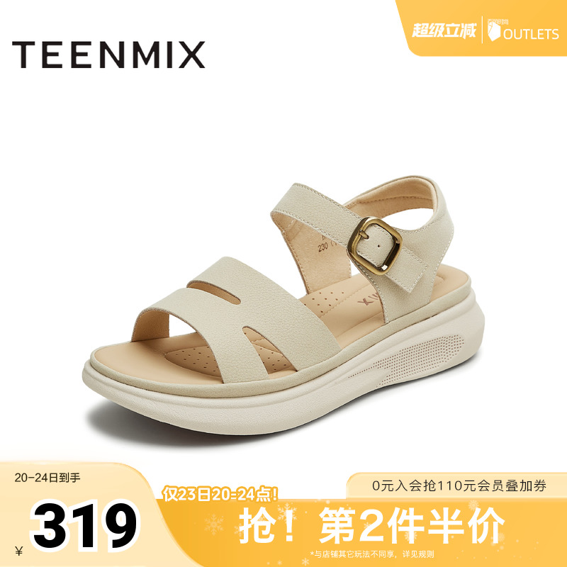 日常通勤百搭纯色