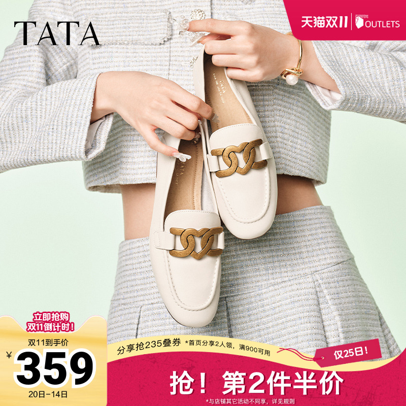 TATA/他她舒适低跟乐福鞋