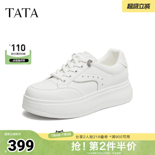 商场同款时尚休闲百搭厚底