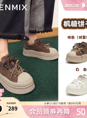 天美意百搭厚底增高小白鞋复古板鞋女休闲鞋子春新款KB060AM5