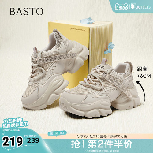 时尚潮流简约舒适