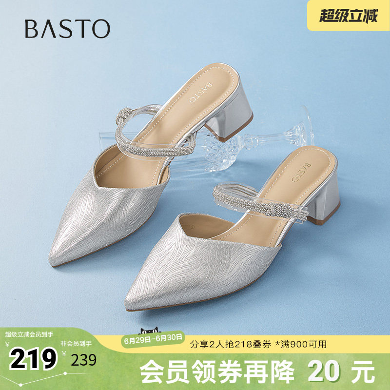 百思图夏季新款商场同款潮流百搭穆勒拖粗跟尖头女拖鞋W3233BH5