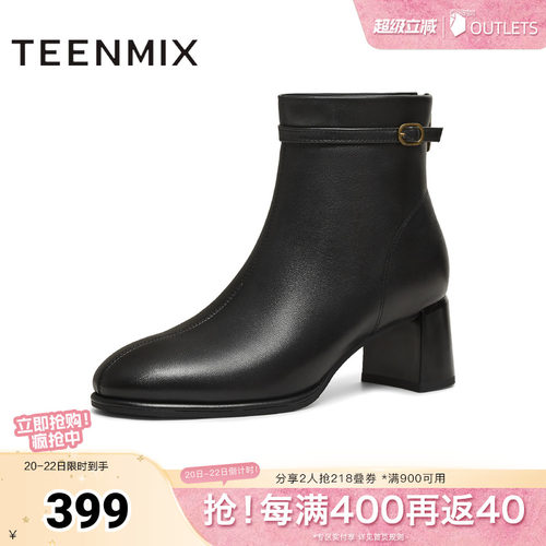 天美意冬新款商场同款气质优雅短筒靴简约女时装靴BK032DD5