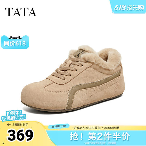 商场同款加绒休闲百搭