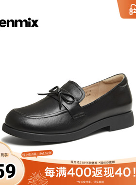 天美意2026春新款商场同款百搭通勤舒适乐福鞋女皮鞋6ZY05AA6