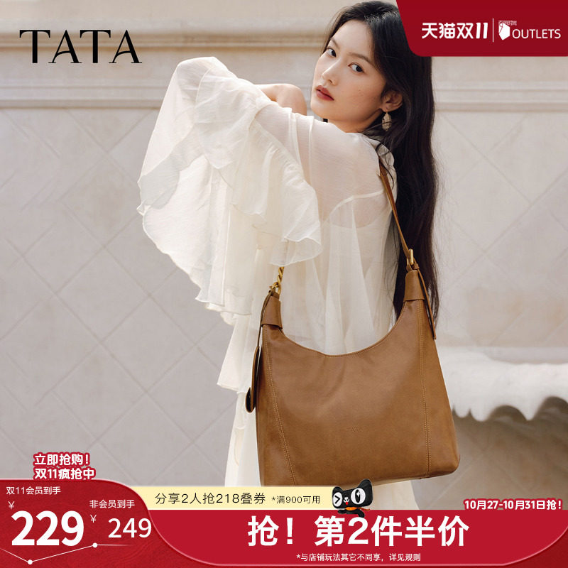 【七夕礼物】TATA他她女包商场同款百搭时尚简约女单肩包KB121AX6