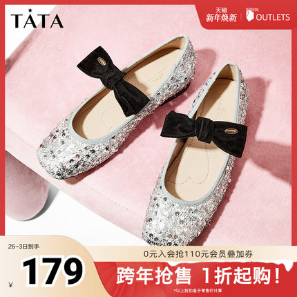 Tata他她法式气质玛丽珍鞋女鞋内增高浅口单鞋2025秋新款7BX01CQ4