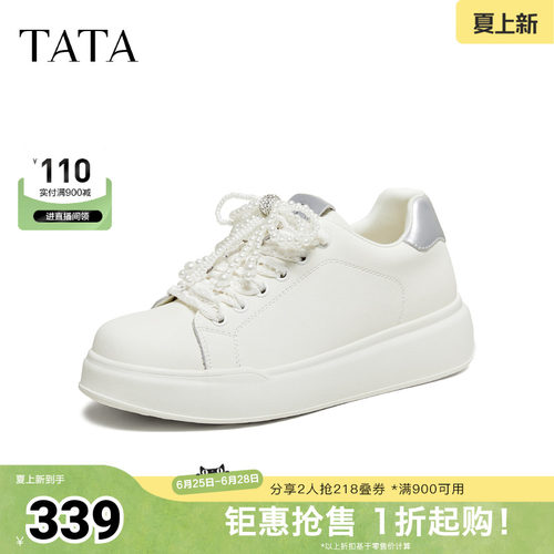 商场同款时尚休闲百搭